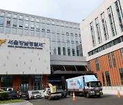 돌연 문 닫은 강남 한방병원 “수십억 선결제”…경찰 수사
