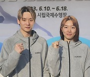 화성시청 송석규·김윤경, 광주전국수영 배영 200m 동반 金