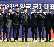 양궁 리커브 대표팀, 월드컵 3차 대회 출격…금메달 싹쓸이 재도전