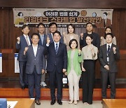 국회 스타트업연구모임 유니콘팜, ‘리걸테크 스타트업 발전방안’ 토론회 개최
