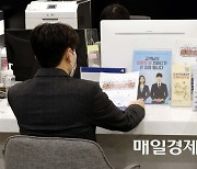 “은행 금리보다 높잖아”…특례보금자리론 금리 역전, 왜 이런 일이