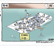 카툰 포커스