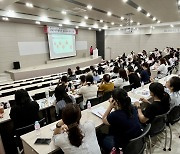 대구과학대 평생교육원, 보육교직원 보수교육과정 개강