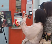 [르포]한국 처음 온 日 모녀, 우체국 오픈런…"BTS 우표 살래요"