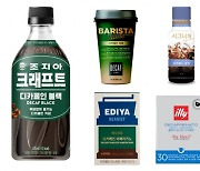 RTD 부터 스틱까지… 커피업계, 디카페인 경쟁 '후끈'