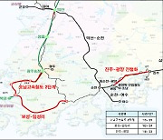 "서울-목포 2시간 내 간다" 2025년 호남고속철도 2단계 개통