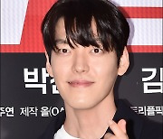 김우빈, '귀여운(?) 미니하트' [MD포토]