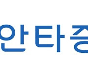 유안타증권, 골드센터목동점 ‘Y투자교실’ 개최