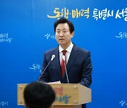 서울 전역 울린 경계경보…오세훈 "공무원 실수, 이해할 수 있다"