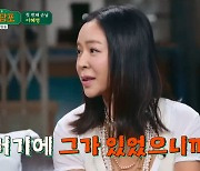 이혜영 “탁재훈과 썸? 둘 사이에 항상 이상민 있었다” (짠당포)