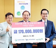 캠코, 아동·청소년 위해 1억7000만원 기부