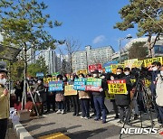 배곧 고압선 항소심도 패소하자 시흥 주민들 강한 반발