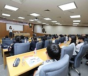 [교육소식] 경기교육청, 중학생 대상 양성평등교육 실시 등