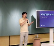 황용국 블루바이저시스템즈 대표, 초중고 학부모와 교사 300명 대상으로 특별 강연