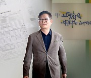 검찰, '먹사연' 자금 흐름 추적…송영길 수사 확대