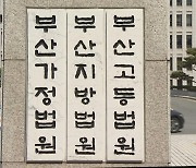 4살 딸 학대해 숨지게 한 엄마에 무기징역 구형…분유만 먹이고 폭행