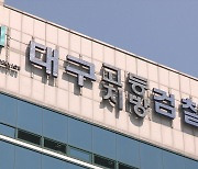 아동 성착취물 제작 '그루밍 성범죄' 30대 구속