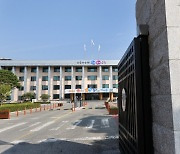 충북교육청, 학교복합시설 유치 나서…시·군마다 1곳 이상 설치 목표