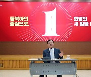 홍남표 창원시장 취임1년 "미래혁신 성장 기틀 만들 것"