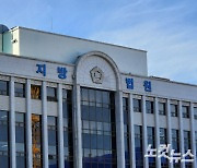 법조 비리 사건 재판 6개월 만에 재개…청탁 유무  '공방'