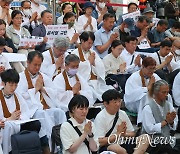 [오마이포토] '반생명, 반평화, 매국굴종외교 규탄' 원불교 시국법회