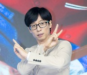 유재석,'장꾸' [사진]