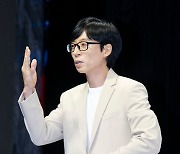 유재석,'키스를 날려' [사진]