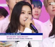 '더쇼' 프로미스나인, 컴백과 동시에 1위.."지금이 개화기" 눈물 [종합]