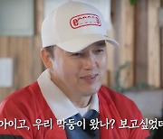 김광규, 드디어 장가가나? "올해, 합할 인연 있어" ('고두심') [Oh!쎈 종합]