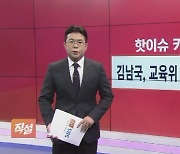 [직설] 경쟁률 100대 1 '줍줍' 인기…규제 완화에 분양시장 '기지개'