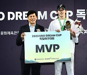 캔자스시티 마이너 출신 진우영, 드림컵 MVP…쇼케이스 합격