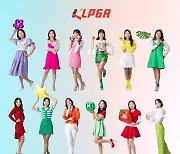 KLPGA 투어, 15대 홍보모델 화보 공개