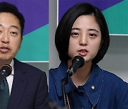 금태섭·류호정, ‘제 3지대’ 포럼 개최…“기존 정치 바뀌어야”