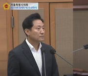 박강산 서울시의원 “오세훈 시장은 핵무장 발언 할 때인가?”