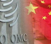 [만파식적] 중국의 WTO 개도국 지위
