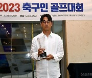 박주영, 축구인 골프대회 우승! [포토]