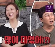 '돌싱포맨' 장윤정, 뼈아픈 자폭…"계약서에 많이 데어" [TV캡처]