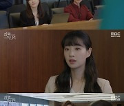 '하늘의 인연' 전혜연, 김유석과 마주치나..위기 촉발[★밤TView]