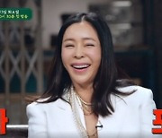 이혜영, 과거 폭로+이상민 언급 "1995년에 만나.. 끔찍한 해"('짠당포')