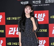 신수현 '가녀린 각선미'[엑's HD포토]