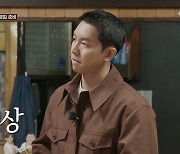 '이다인♥' 이승기 "견딜 수 있을까 무섭다"…강호동에 걱정 토로