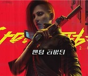 한국에 진심인 CDPR…'사이버펑크' 확장팩에 한국 캐릭터