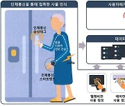 "어르신 식사 시간이에요"…용인 '실버케어 순이' 서비스 확대