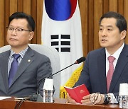 與, '부산 돌려차기' 사건에 "신상공개 확대…형량도 강화"