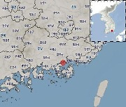 기상청 "경남 창원 인근 바다서 규모 2.0 지진…피해 없을 듯"