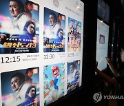 마동석 주연 '범죄도시 3' 개봉 14일째 800만 관객 돌파