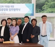 울산상의-외식업중앙회 지회, 지식재산 역량 강화 업무협약