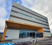 춘천바이오산업진흥원, 체외진단 지원센터 GMP 인증