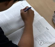 6월 수능 모평 이의신청 문항 22개…평가원 "모두 이상 없음"