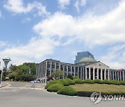 경북대, 반도체 특성화대학 지원사업에 선정